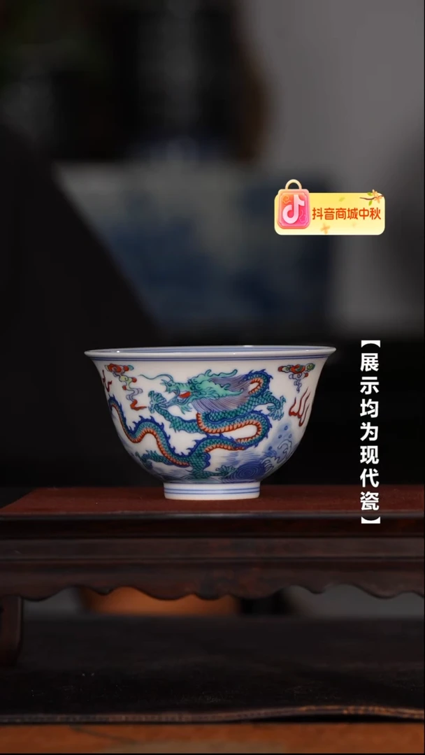 涂杏花斗彩双龙出海杯@@TXH90