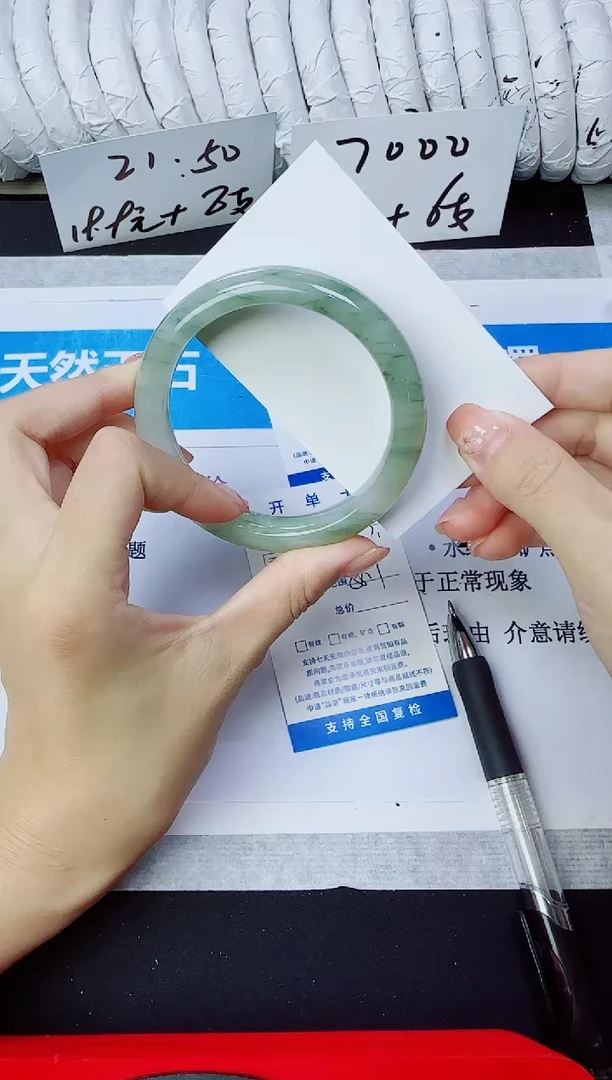 石英质玉手镯未镶嵌103/58.1