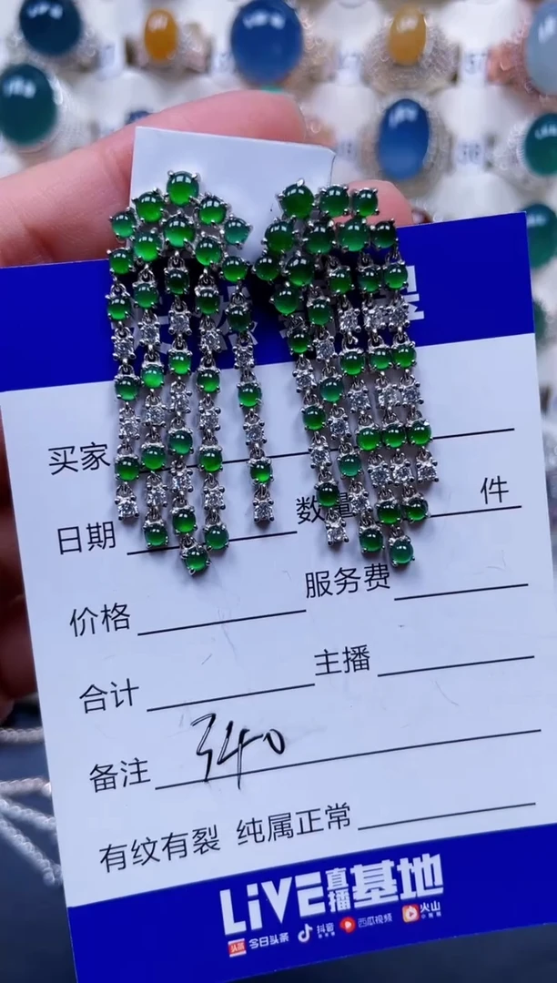 银S925镶嵌翡翠耳饰340