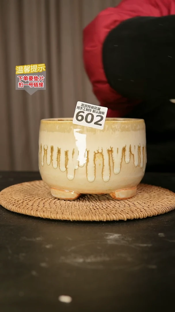 瓷片602内口径约13  外高约11