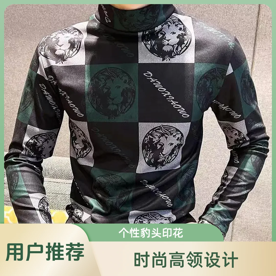 2024秋冬季中领男士德绒打底衫保暖秋衣内搭时尚洋气半高领痞帅T