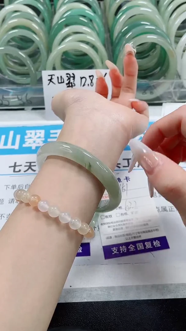 未镶嵌手镯石英质玉151-62/63