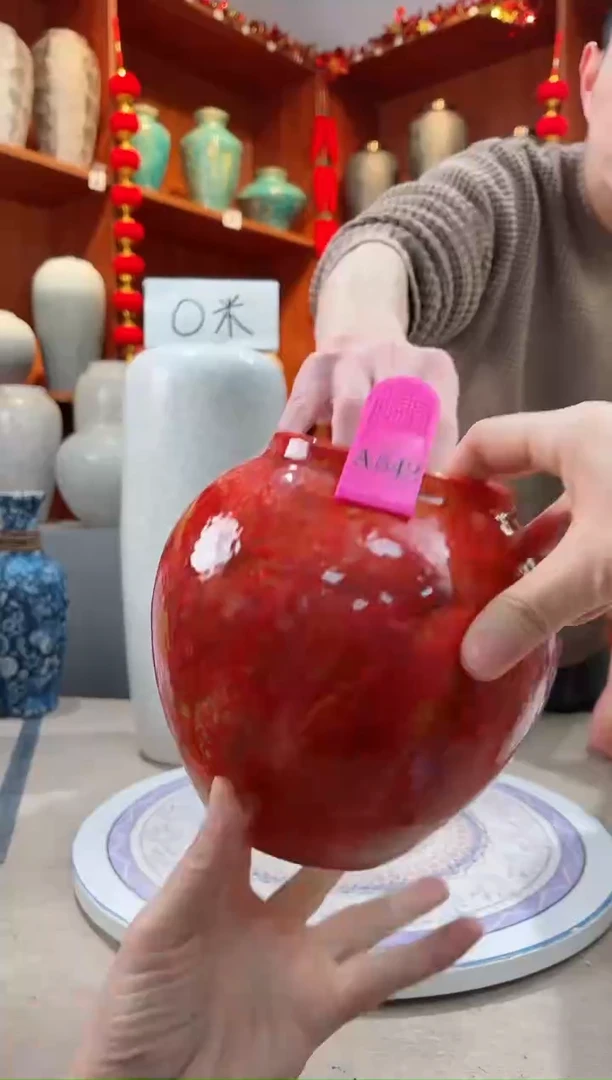 【闪购商品】瓶1111111 a542