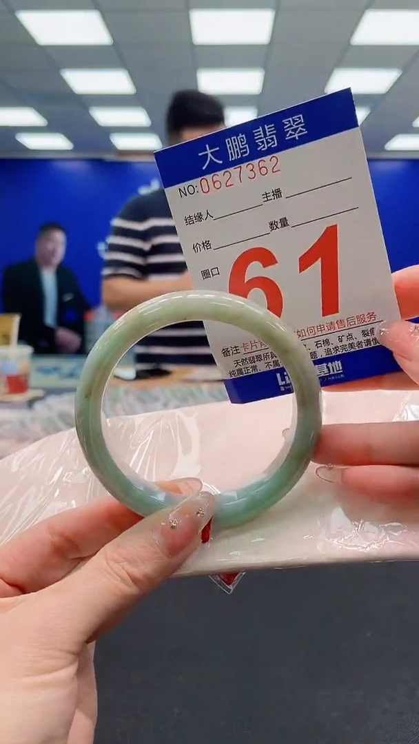 翡翠手镯未镶嵌AAAAAAAAAAAAAAAAAA