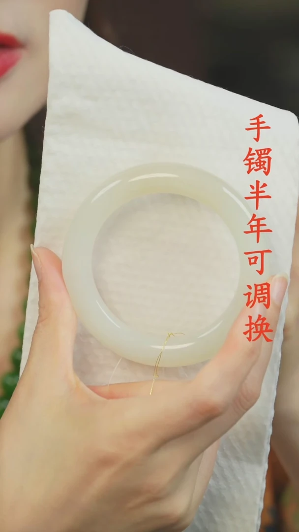 未镶嵌手镯和田玉（白玉）浅糖56.6