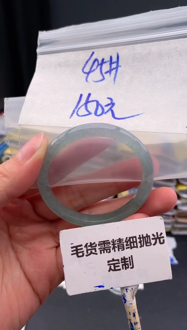 【闪购商品】定制翡翠未镶嵌毛货需精细抛光+手镯+150元