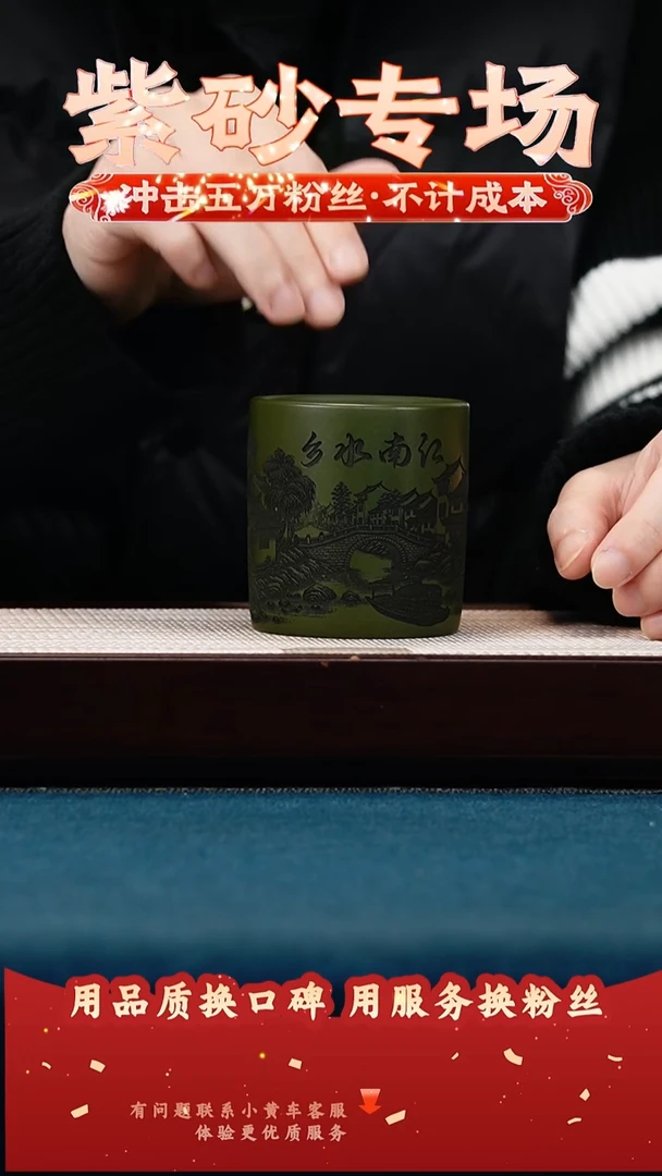 茶壶紫砂绿泥 江南水乡 主人杯