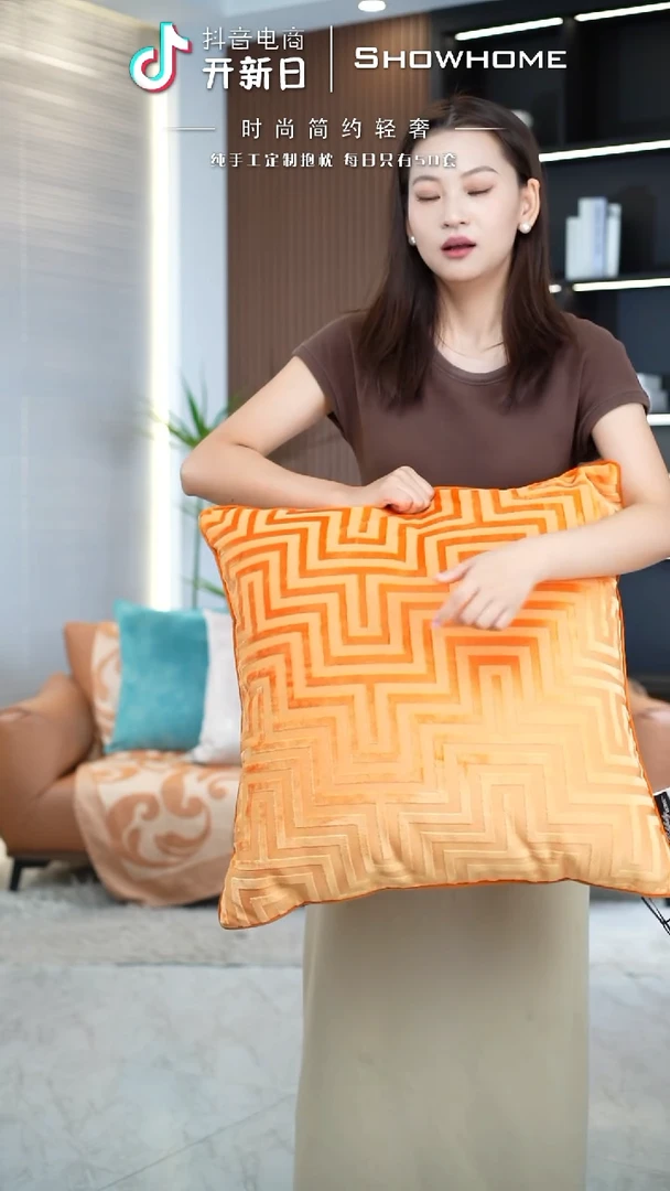 迷宫南瓜色55X55带芯