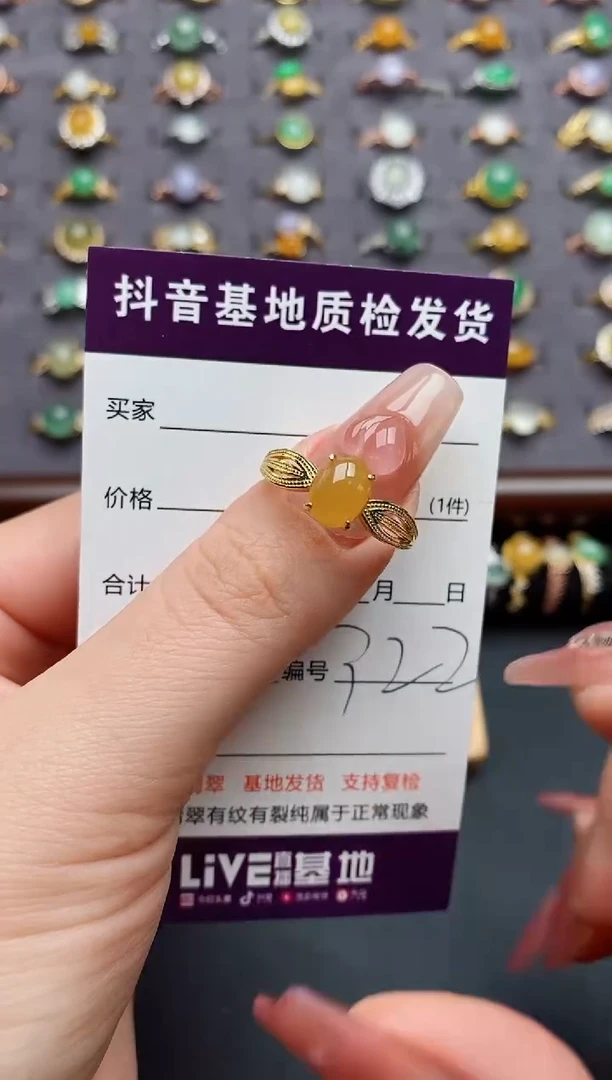 银S925镶嵌戒指翡翠......