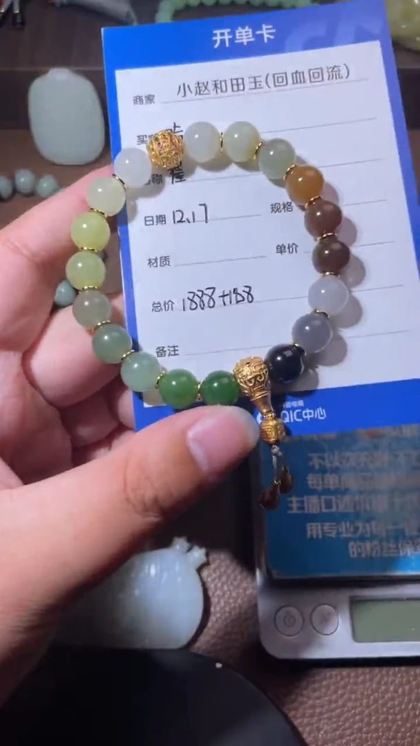 未镶嵌和田玉挂件哈**亚y31