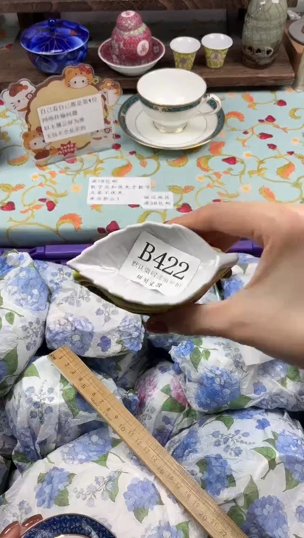 瓷片拾                B422