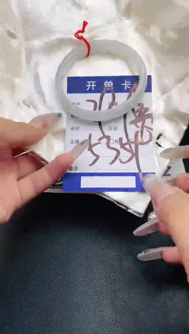 圈口适合下单，圈口