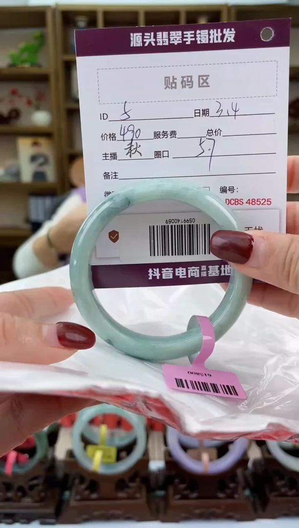 【闪购商品】翡翠手镯未镶嵌翡翠手镯