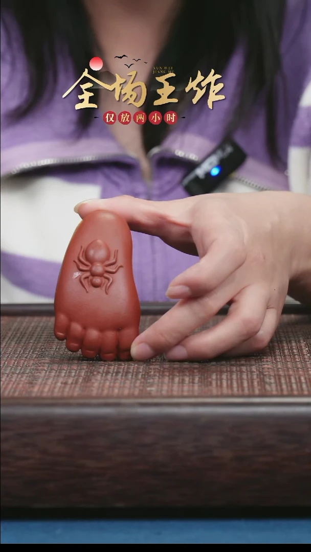 茶壶紫砂紫砂紫砂紫砂紫砂