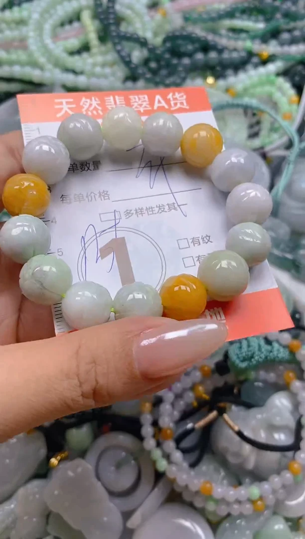 颈饰未镶嵌翡翠闪购0009949