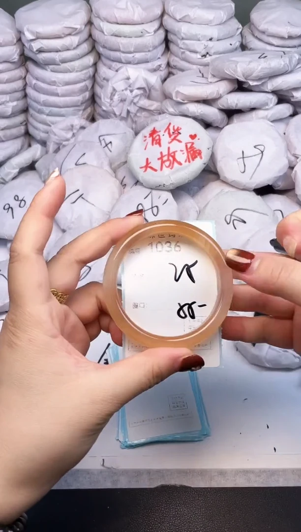 手镯玛瑙/玉髓未镶嵌1036