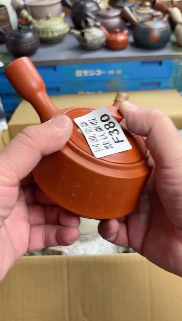 【闪购商品】壶380回流瓷器谨慎参拍