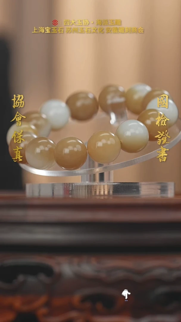 未镶嵌和田玉把件和田玉
