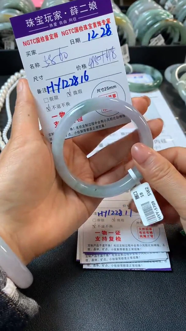 未镶嵌手镯翡翠正圈58-60买断价不退换