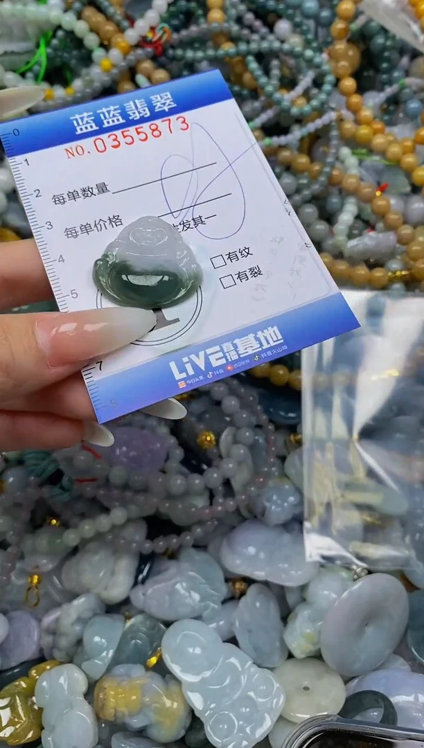 颈饰未镶嵌翡翠闪购0355873