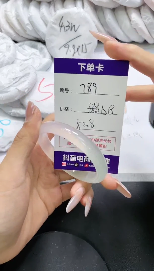 未镶嵌手镯玛瑙/玉髓789