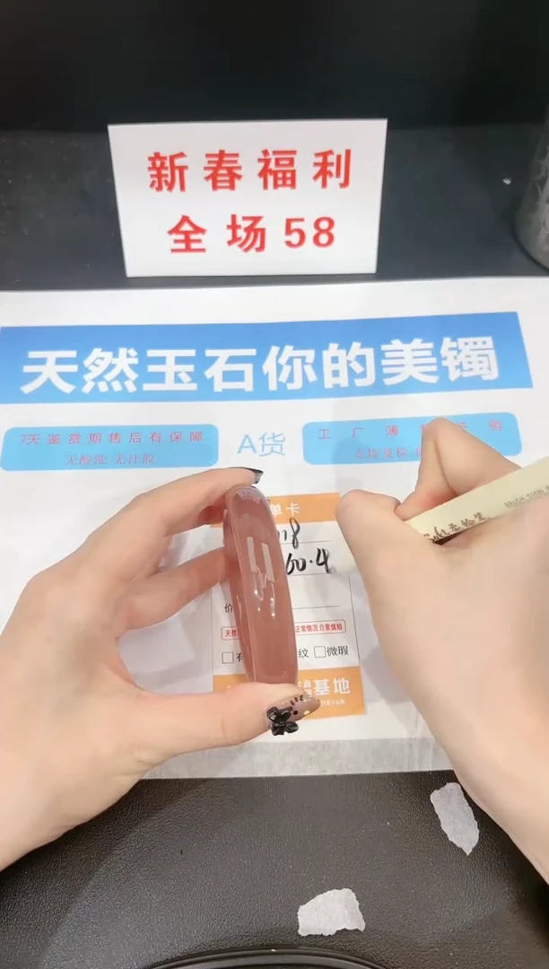 【闪购商品】石英质玉手镯未镶嵌S118