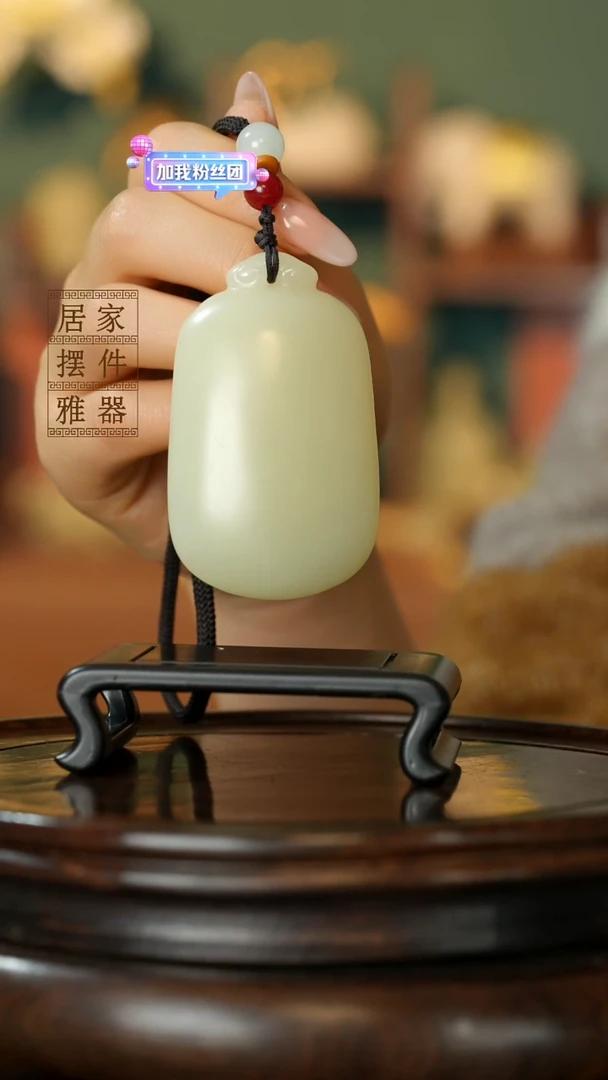 玉《如意手把》摆件