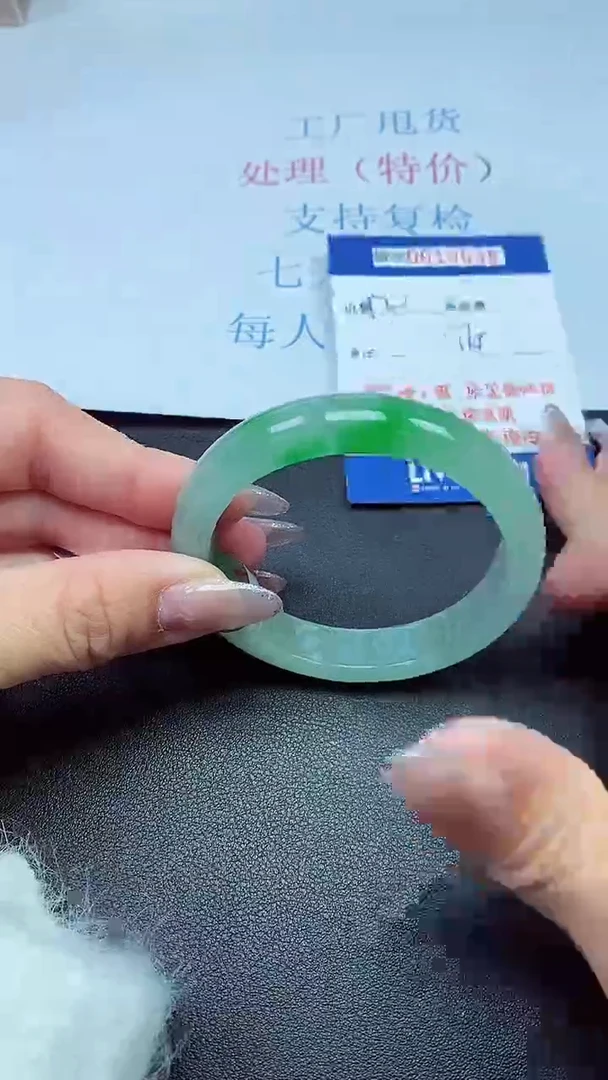 以实物为准00019638