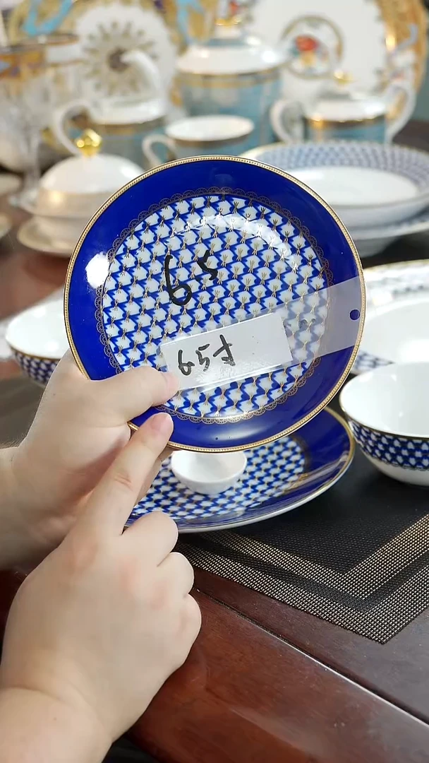 瓷片6.5英寸骨碟福利价