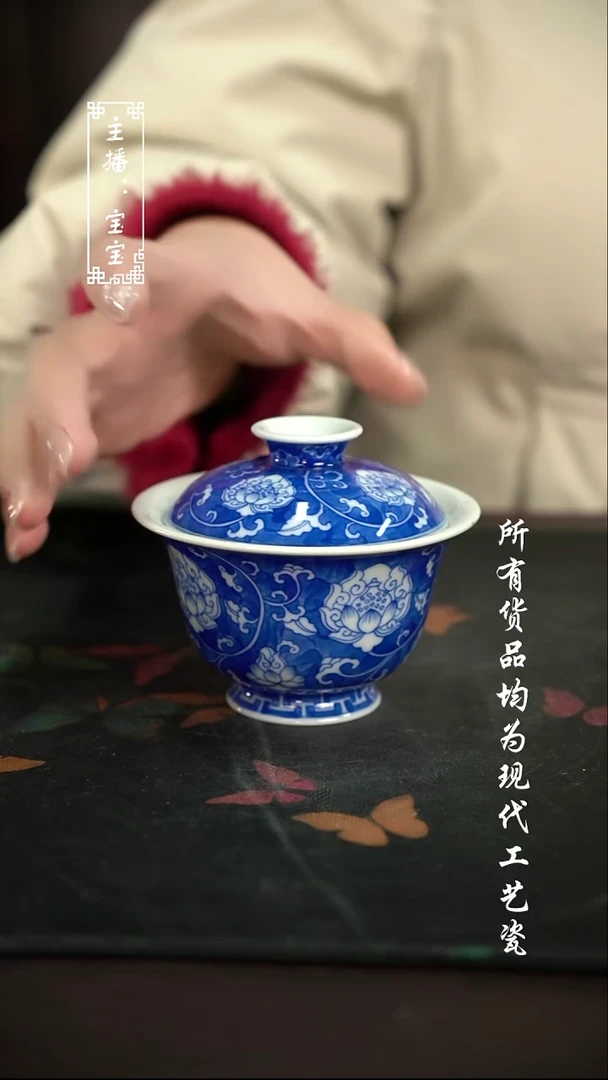 微瑕 福利手绘现代高温瓷 柴 130cc 有瑕