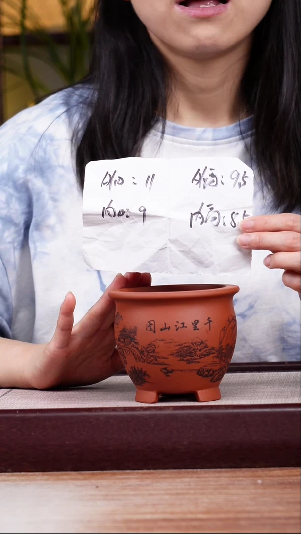 紫砂花盆清水泥刻绘山水迷你三脚小圆盆一只无托