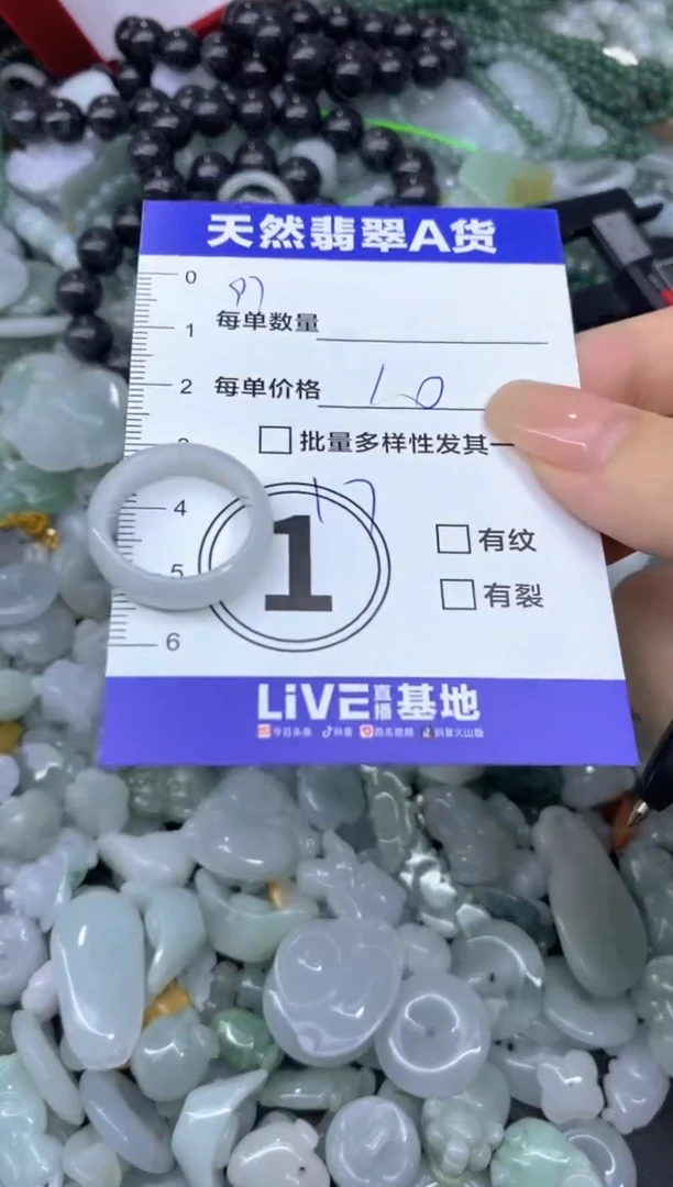 颈饰未镶嵌翡翠天然翡翠A货批量多样性发一件