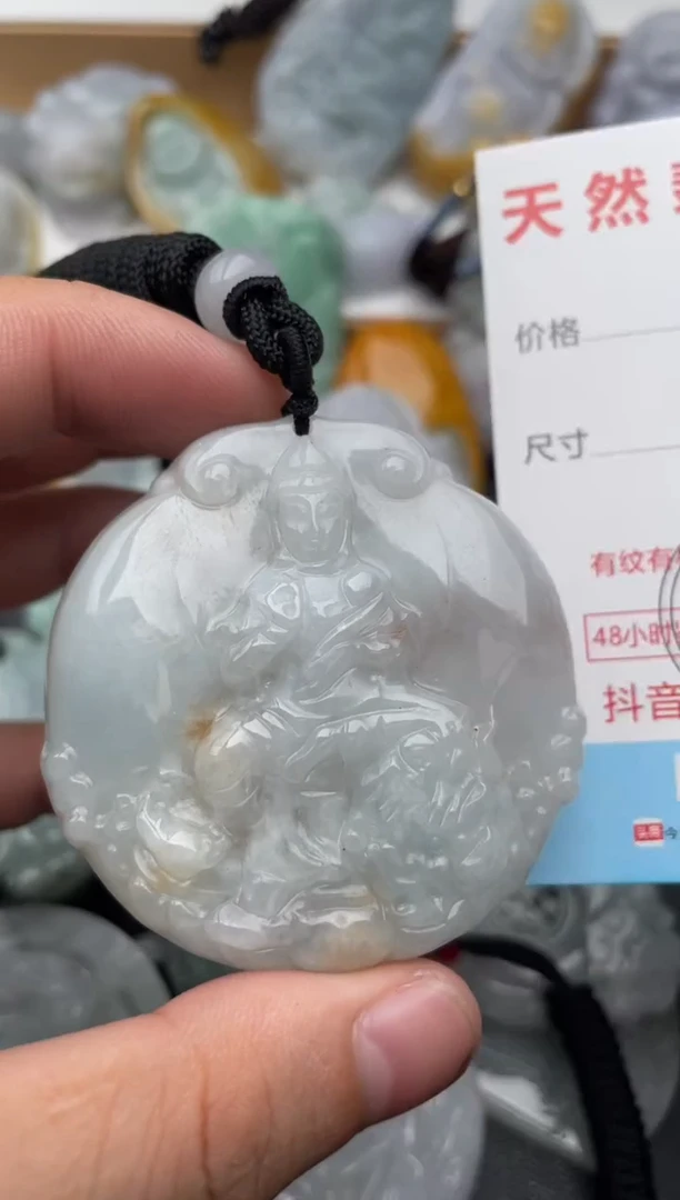 吊坠(不含链)未镶嵌翡翠1