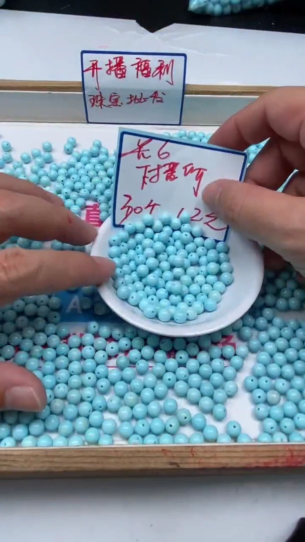 手饰玛瑙未镶嵌B1809 蓝白绿淞6mm30颗12元