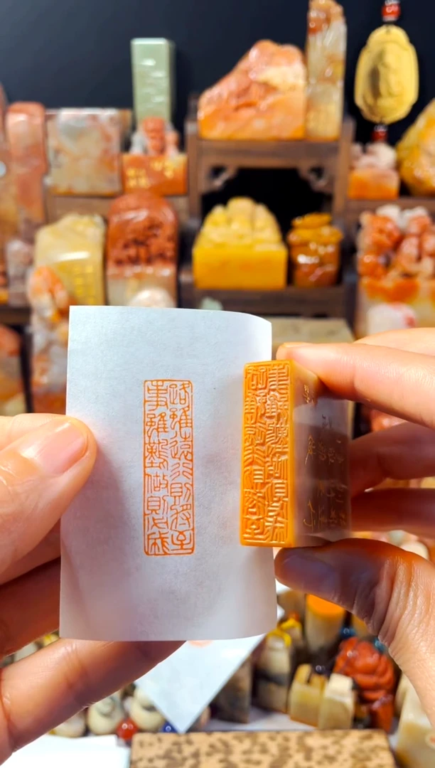 巴林石印石手工篆刻《路虽远行则将至》1.2*4微瑕