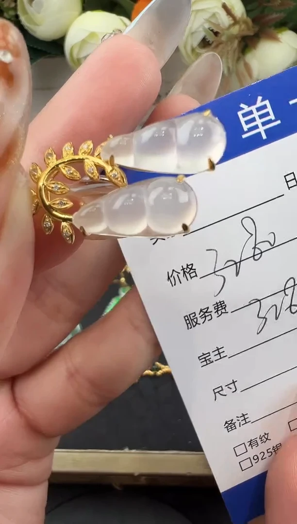 吊坠(不含链)18K金镶嵌翡翠豆子8001