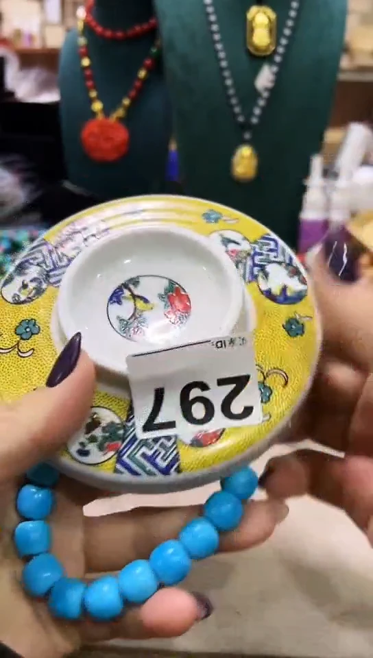 【闪购商品】297