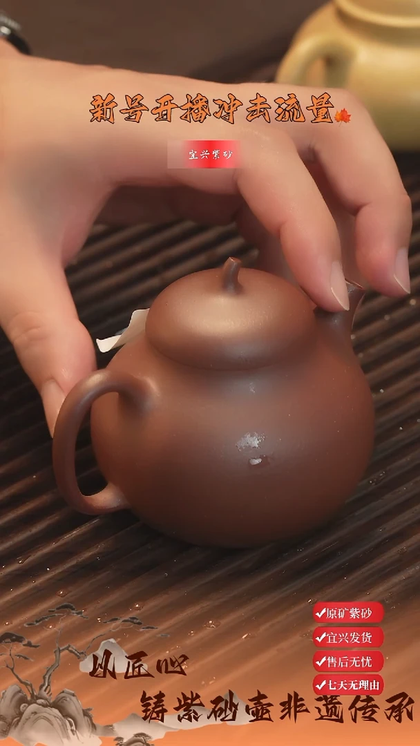 茶杯紫砂宜兴紫砂壶 茄瓜