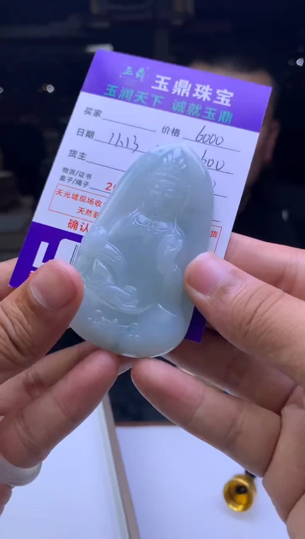 未镶嵌定制翡翠乞****。  F0503470