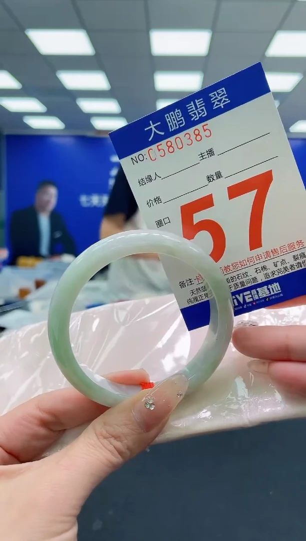 翡翠手镯未镶嵌AAAAAAAAA