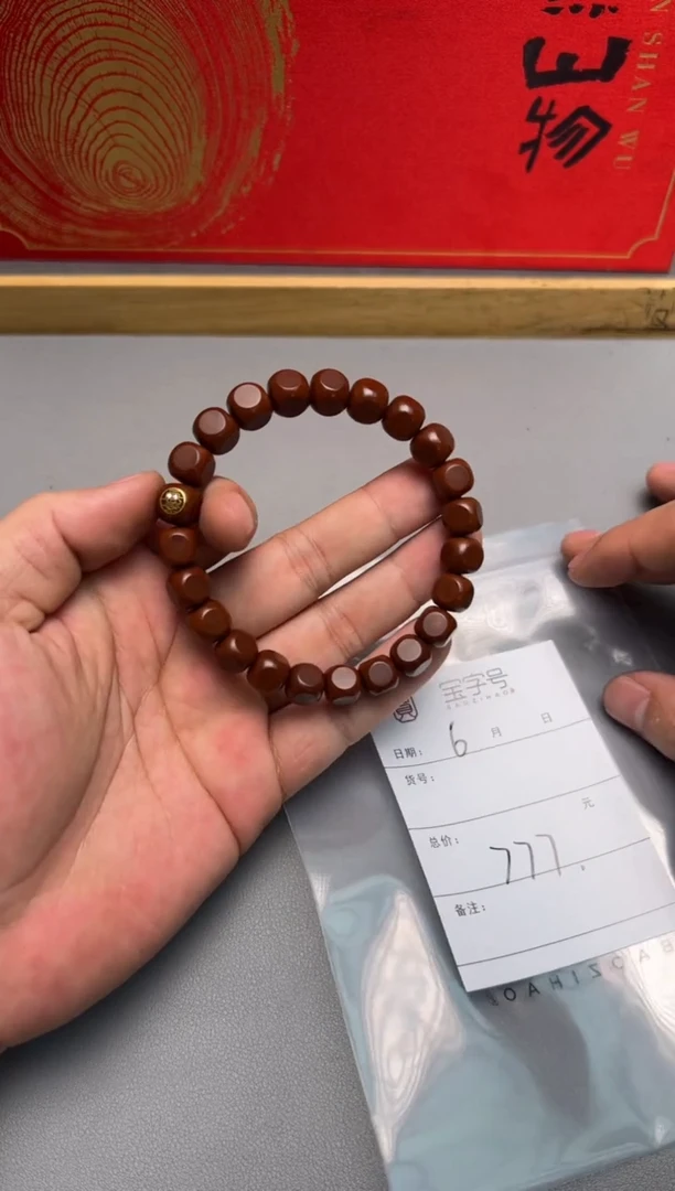 【闪购商品】猴头核桃手串756475647564