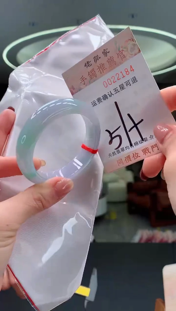 未镶嵌手镯翡翠天然缅甸A货翡翠