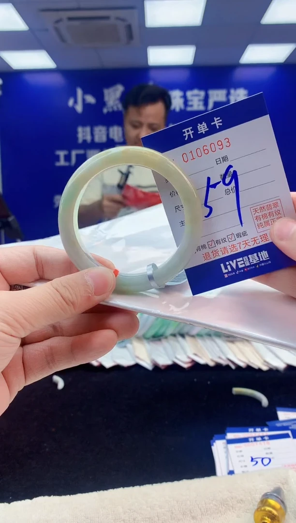 【闪购商品】翡翠手镯未镶嵌3翡翠A货手镯