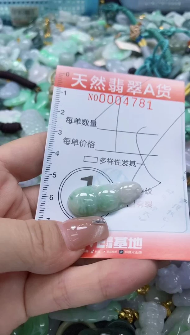 翡翠未镶嵌颈饰闪购0004781