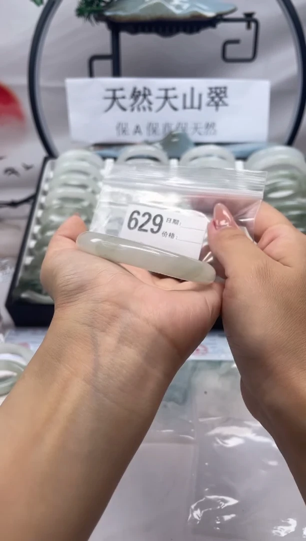 未镶嵌手镯石英质玉（天山翠）629