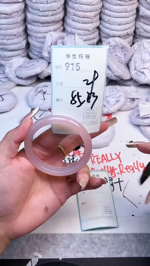 手镯玛瑙/玉髓未镶嵌915