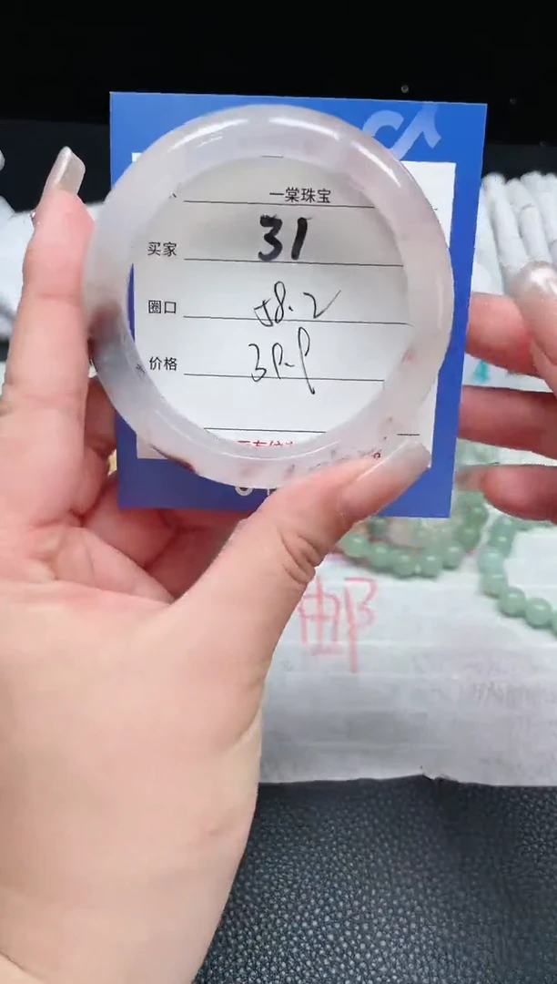 【闪购商品】石英质玉手镯未镶嵌31