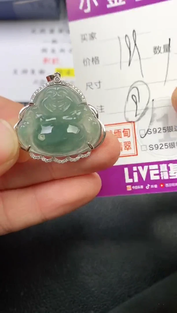 颈饰银S925镶嵌翡翠龙****?挂件