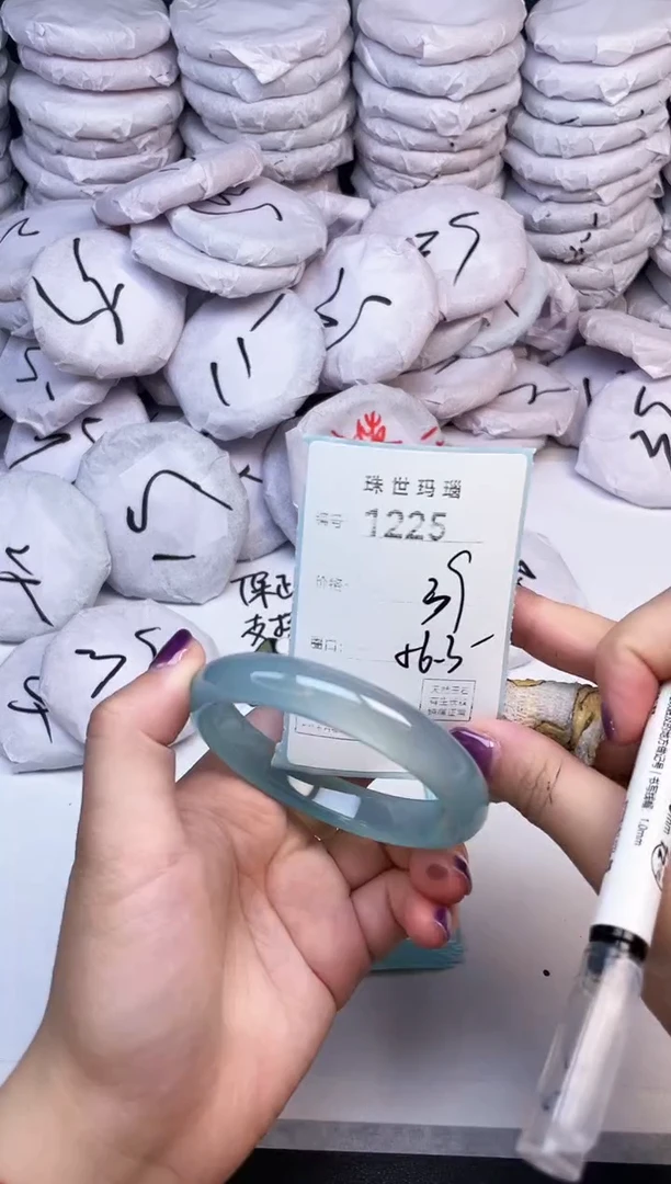 手镯玛瑙/玉髓未镶嵌1225