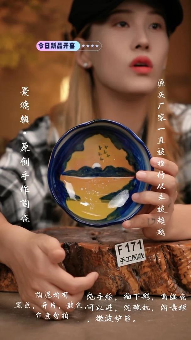 其他F171新十二器瓷器
